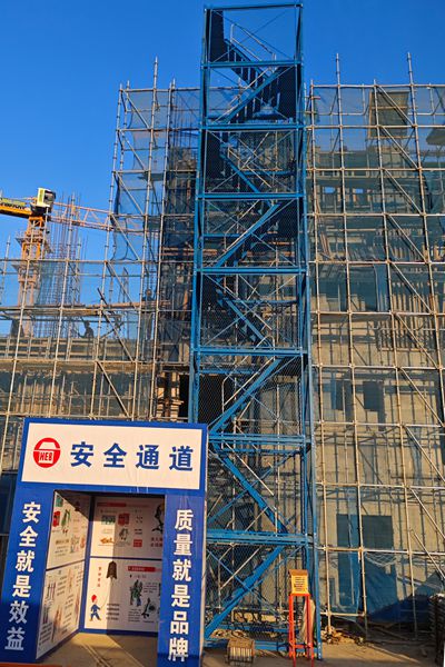 三分公司鹿泉職教中心項目應用安全梯籠保安全